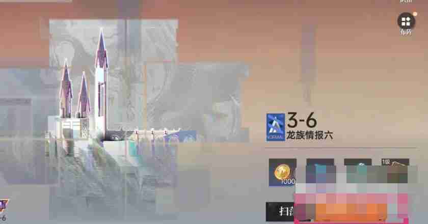 龙族卡塞尔之门一级龙族基因学如何获得 一级龙族基因学获取攻略