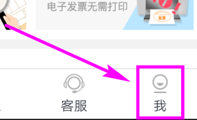 票根无法修改抬头怎么设置 无法修改抬头设置方法