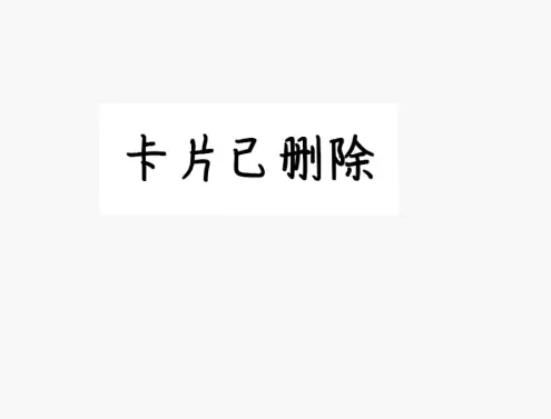 岭南通app怎么删除电子交通卡_删除卡片步骤一览