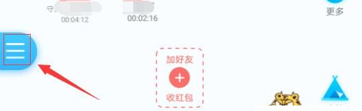 派派app怎么送好友三叶草 派派赠送套装给好友方法