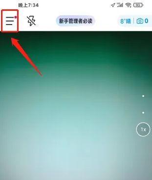 今日水印相机拍照怎么收费的 今日水印相机开会员步骤一览