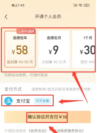 今日水印相机拍照怎么收费的 今日水印相机开会员步骤一览