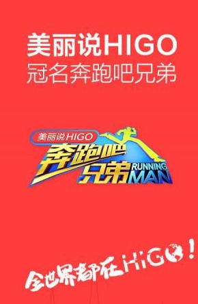 美丽说HIGOapp如何下单 美丽说HIGOapp下单教程