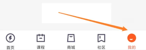 乐刻运动app怎么修改评论 乐刻运动订单评价方法