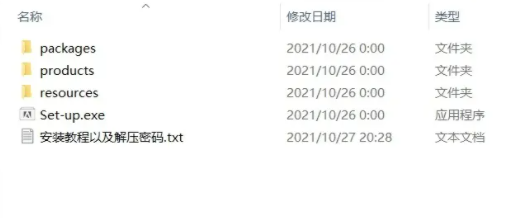 夸克网盘解压错误是什么意思 夸克网盘解压错误解决说明