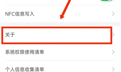 希沃云班app如何设置留言提醒功能 希沃白板设置推送通知方法