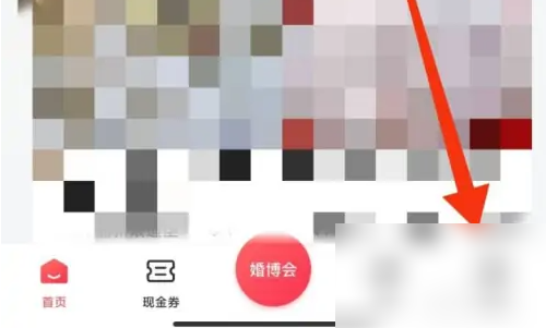 婚芭莎app内容如何清空 婚芭莎清除缓存教程