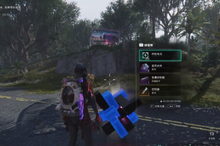 七日世界鱼鹰抑制器怎么获取 七日世界鱼鹰抑制器获取方法