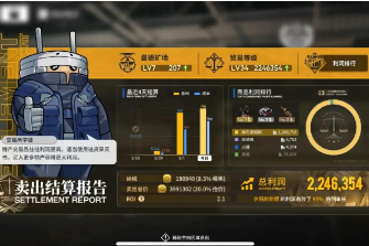 雷索纳斯射击武器在哪里造 雷索纳斯射击武器制造位置