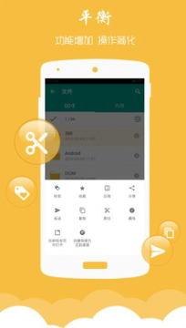 文件大师app该怎么使用 文件大师app使用教程