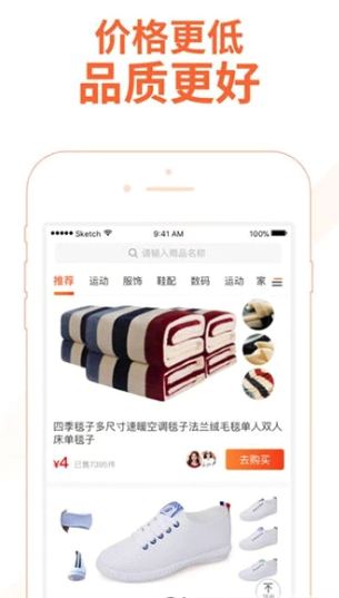 闯闯精选app使用方法是什么 闯闯精选app使用教程