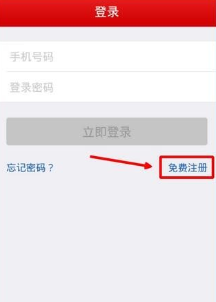 顺手付app具体使用方法是什么 顺手付app使用教程