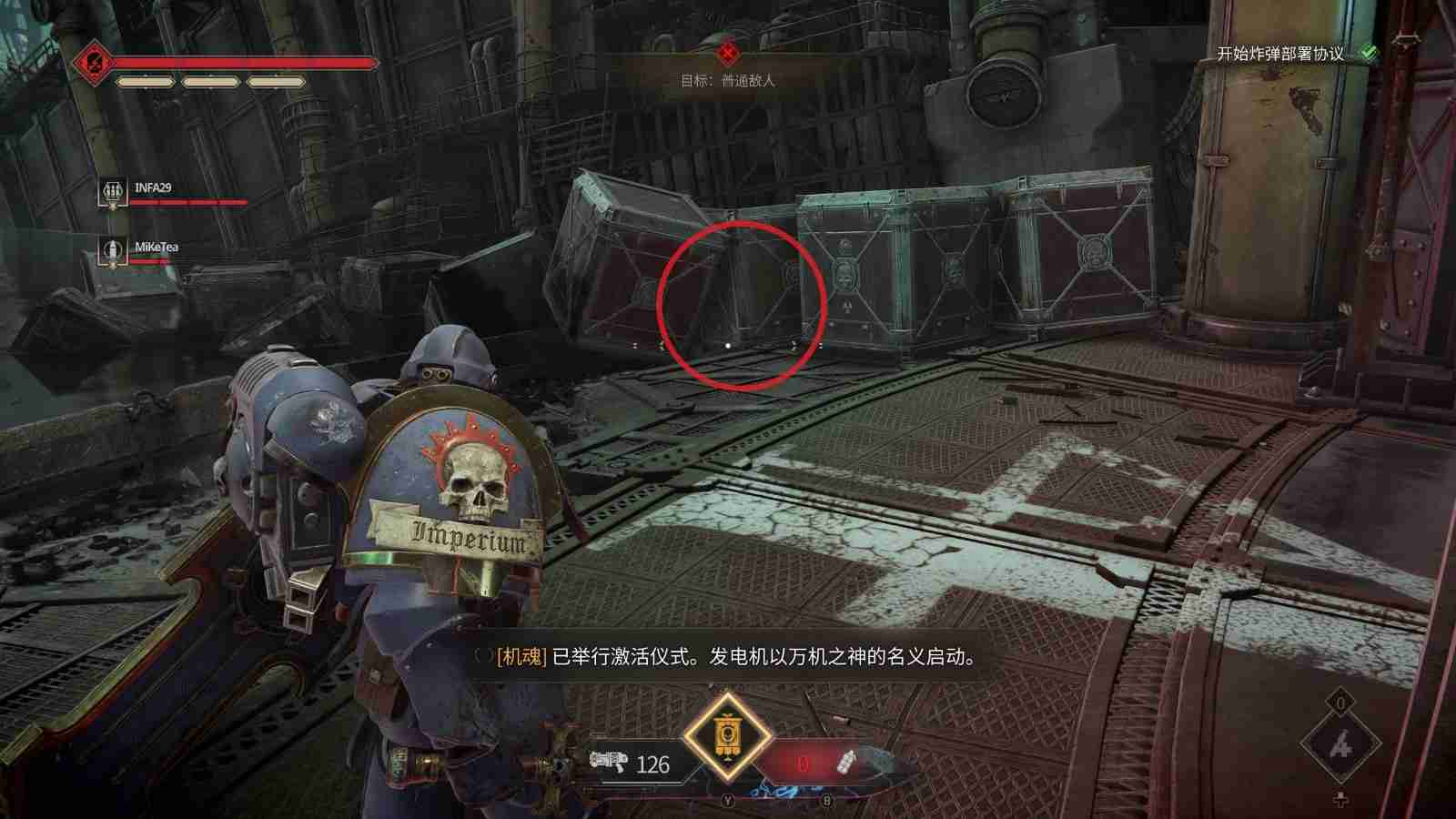 战锤40K炼狱行动武器数据在哪里 星战2：炼狱行动 武器资料点全解析