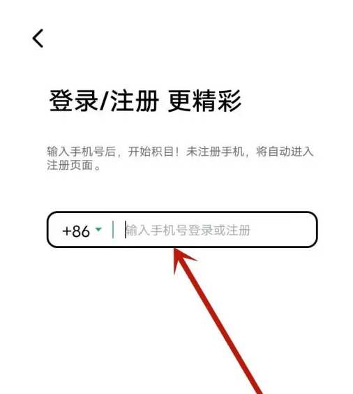 积目怎么点喜欢别人 积目点喜欢方法介绍