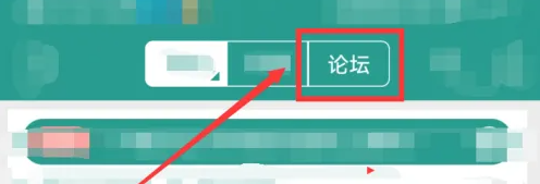 晋江文学城app如何屏蔽论坛 晋江小说阅读app进入屏蔽管理方法