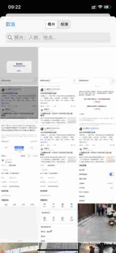 韭研公社怎么改头像 韭研公社改头像教程