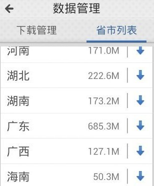 百度导航app该如何使用 百度导航app使用教程