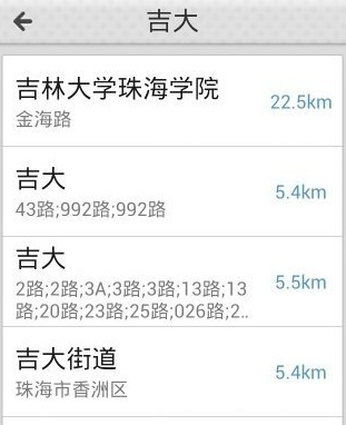 百度导航app该如何使用 百度导航app使用教程