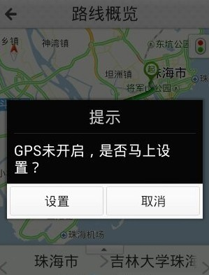 百度导航app该如何使用 百度导航app使用教程