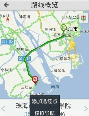 百度导航app该如何使用 百度导航app使用教程