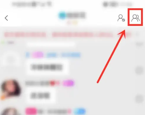 青柠直播如何退出公会 青柠直播退出群方法