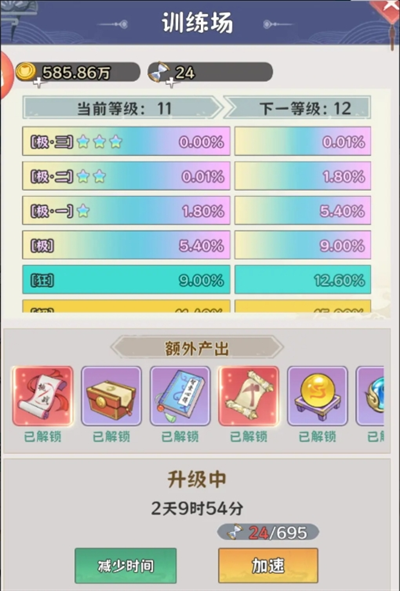 探探猫大作战训练场怎么玩 训练场游戏规则详解