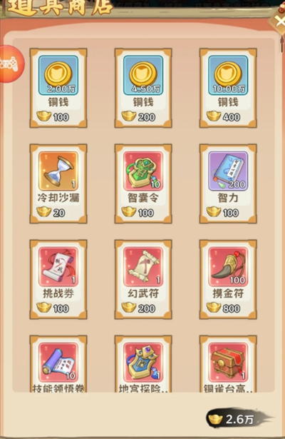 探探猫大作战训练场怎么玩 训练场游戏规则详解