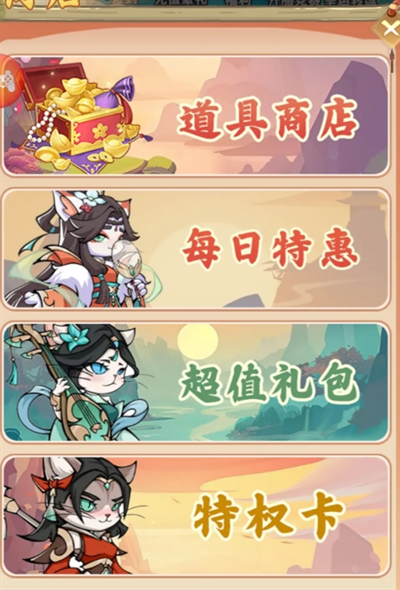 探探猫大作战训练场怎么玩 训练场游戏规则详解