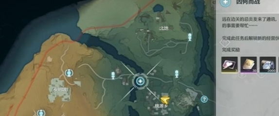 鸣潮因何而战任务怎么做 鸣潮因何而战任务攻略