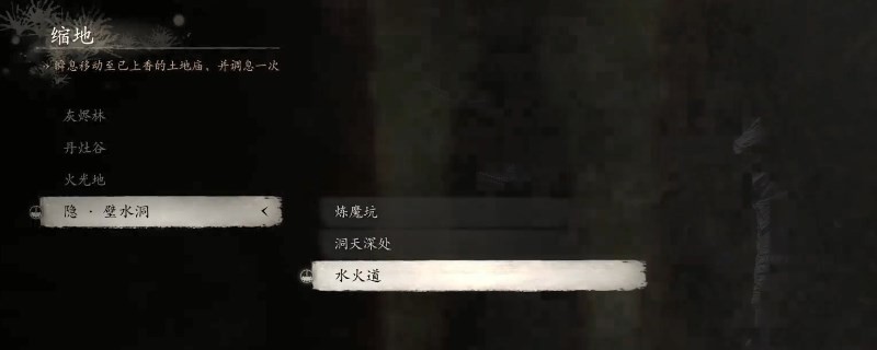 黑神话兽棍金睛要什么材料 搜集打造黑神话悟空金睛兽棍必备素材