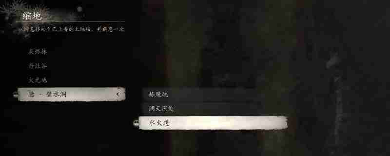 黑神话兽棍金睛要什么材料 搜集打造黑神话悟空金睛兽棍必备素材