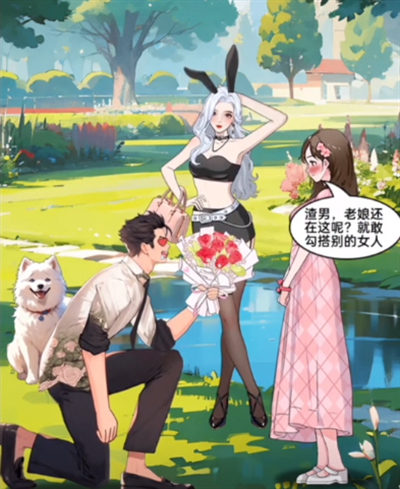 就挺秃然的拯救女儿怎么通关 拯救女儿通关攻略技巧