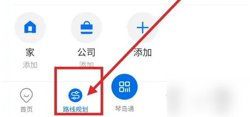 车来了实时公交怎么查外地的公交 车来了查看公交出行线路教程
