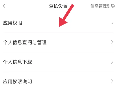 搜狗翻译怎么打开设备信息权限 搜狗翻译开启辅助权限教程