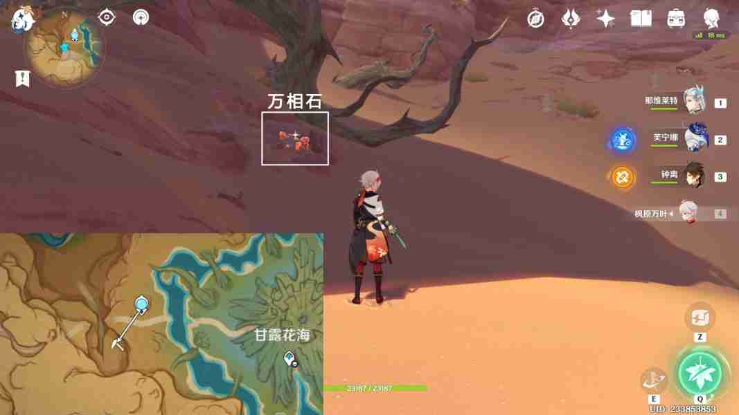 原神宝藏岩华丽宝箱如何获得 原神宝藏岩华丽宝箱收集攻略