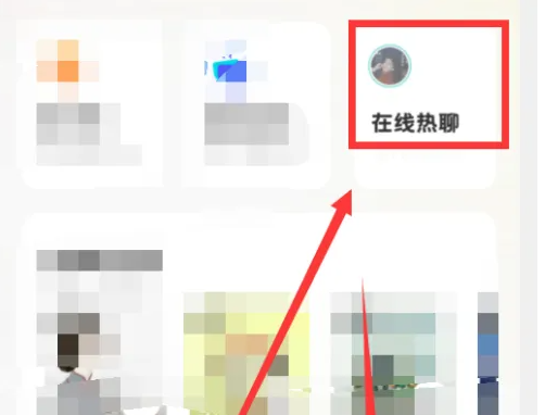 荔枝app如何接任务 荔枝app盲盒任务位置介绍