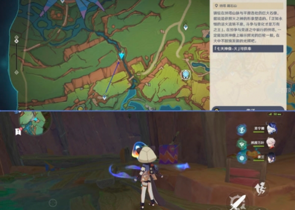 原神5.0纳塔灵壁洞窟宝箱在哪里 纳塔灵壁洞窟宝箱位置详情