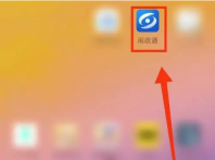 八闽通怎么查护照 闽政通APP查询出入境办证进度方法