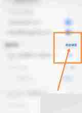 classin在线教室如何查看回放 classin回放查询方法介绍