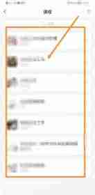 classin在线教室如何查看回放 classin回放查询方法介绍