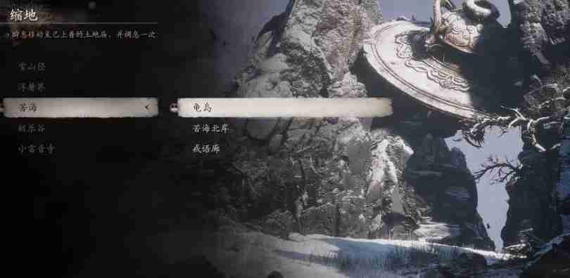 黑神话十二重楼胶怎么获取 悟空泡酒秘技：巧取十二重楼珍稀胶材全攻略