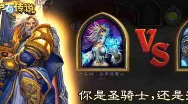 炉石传说标准模式能用哪些卡 炉石传说标准模式卡牌介绍