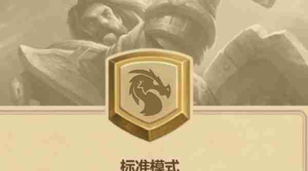 炉石传说标准模式能用哪些卡 炉石传说标准模式卡牌介绍