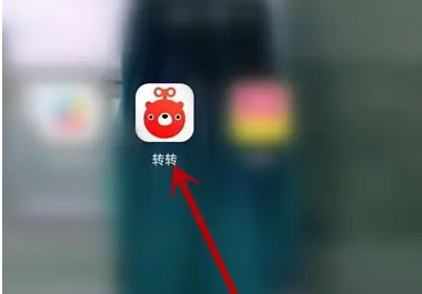 转转二手怎么看附近 转转APP浏览附近的二手物品教程（转转.二手.怎么看.二手物品.浏览...）