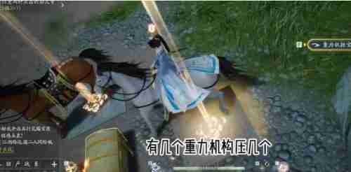 射雕手游特殊宝箱怎么获得 特殊宝箱获得方法