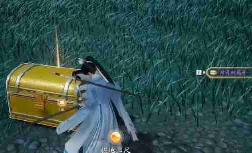 射雕手游特殊宝箱怎么获得 特殊宝箱获得方法