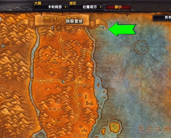 魔兽乌龟服浅海锤头鲨任务怎么做 乌龟服浅海锤头鲨任务攻略