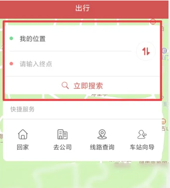 合肥轨道交通app怎么扫码支付 具体操作方法介绍