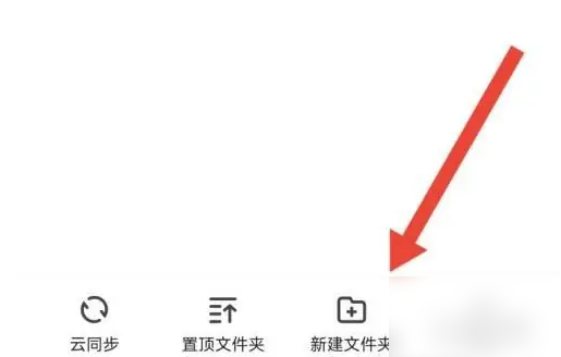 360手机浏览器怎么新建收藏夹_添加收藏夹方法详解