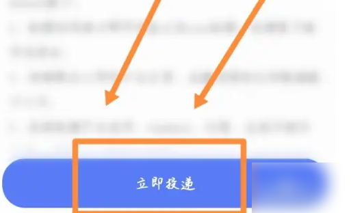 智联招聘怎么和hr在线沟通 具体操作方法介绍（在线.操作方法.智联.沟通.介绍...）